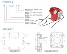 8632C系列开云网页版登录入口-开云中国的性能参数
