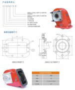  8632N2系列开云网页版登录入口-开云中国在压裂车上的应用